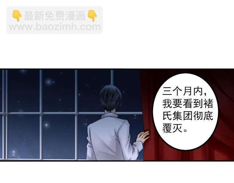 第17话 温柔的声音-第17话