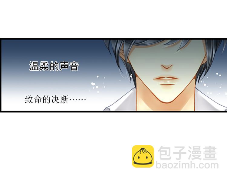 第17话 温柔的声音-第17话