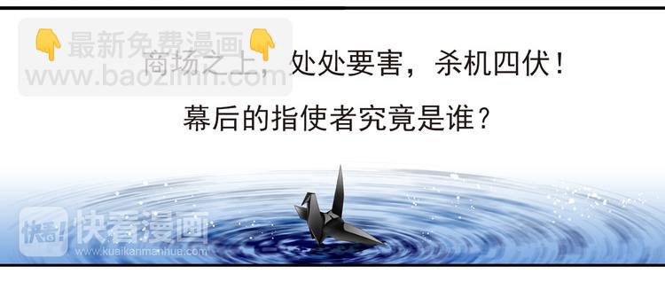 第17话 温柔的声音-第17话