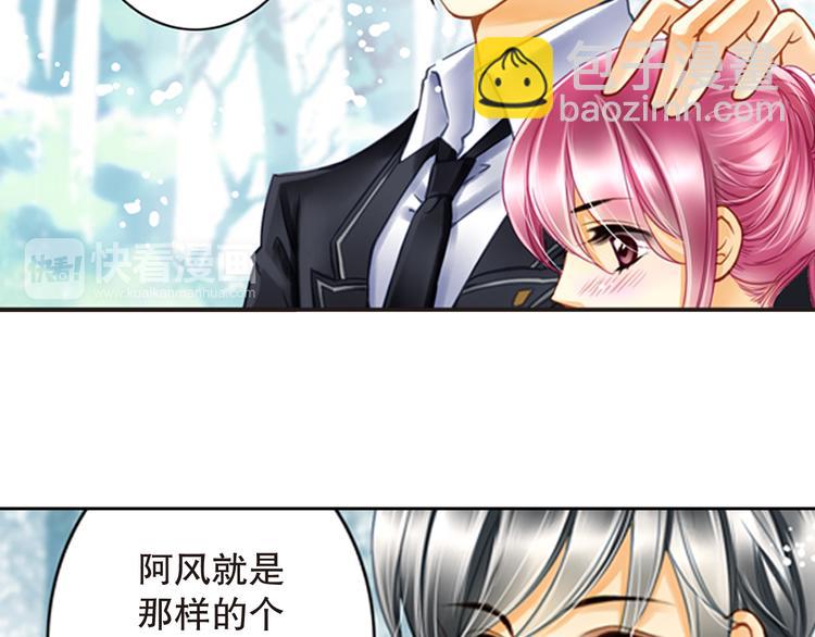 第17话 温柔的声音-第17话