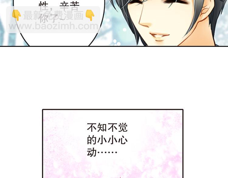 第17话 温柔的声音-第17话