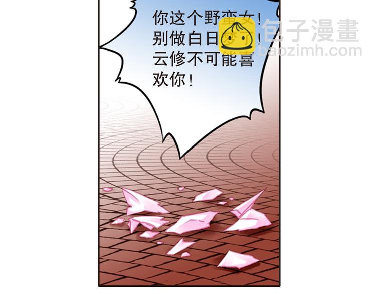 第17话 温柔的声音-第17话