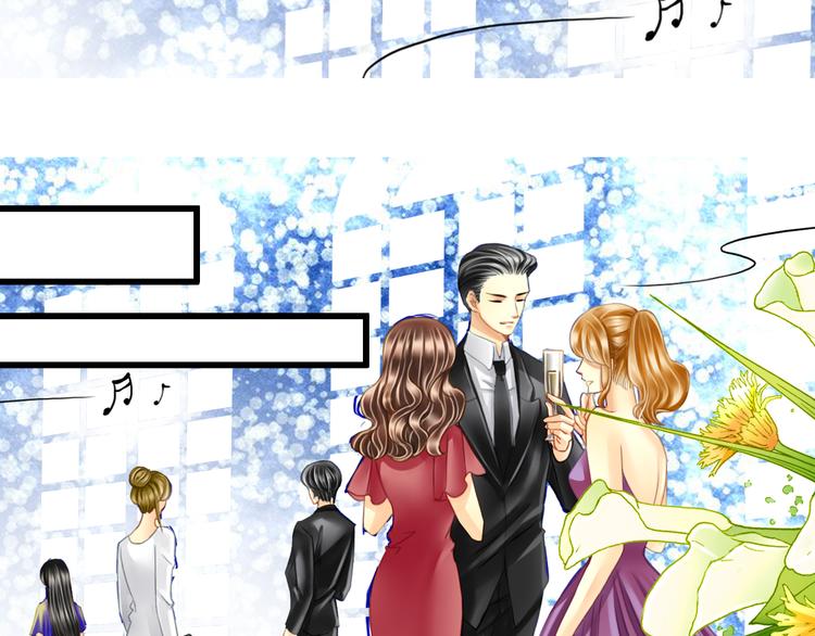 第19话 庆功宴-第19话