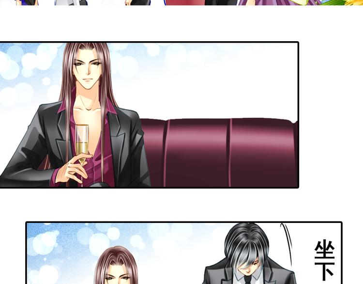 第19话 庆功宴-第19话