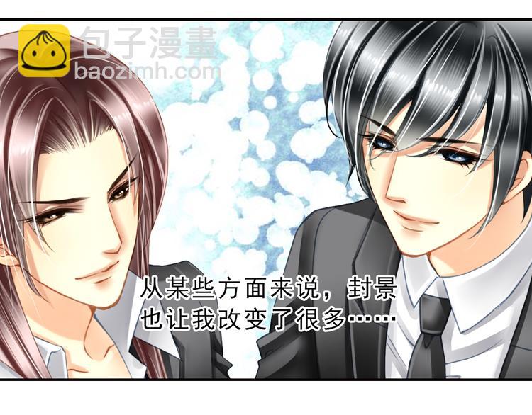 第19话 庆功宴-第19话