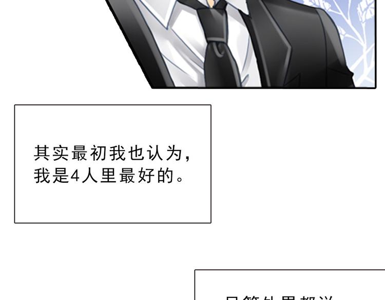 第19话 庆功宴-第19话