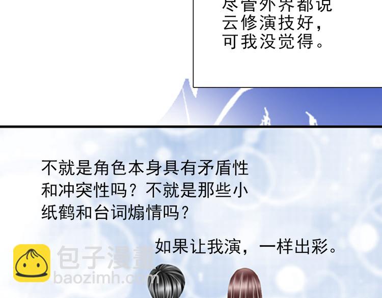 第19话 庆功宴-第19话