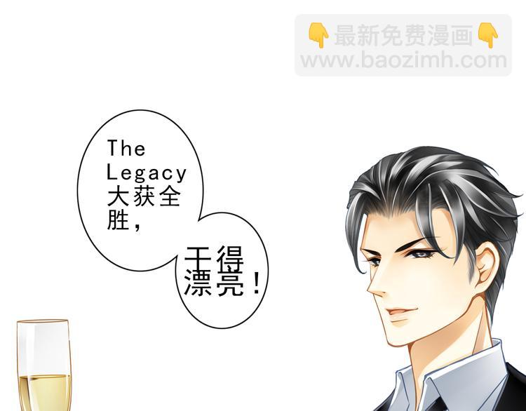 第19话 庆功宴-第19话