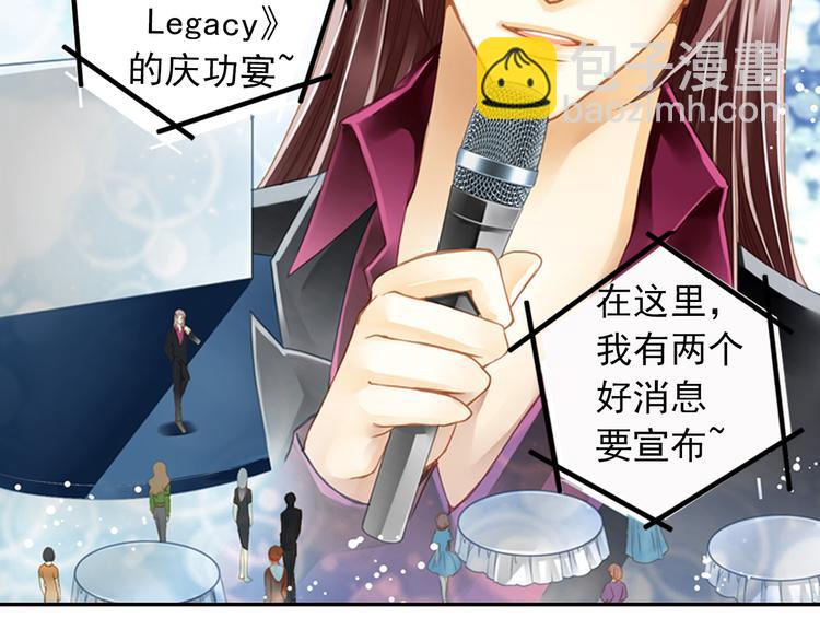 第19话 庆功宴-第19话