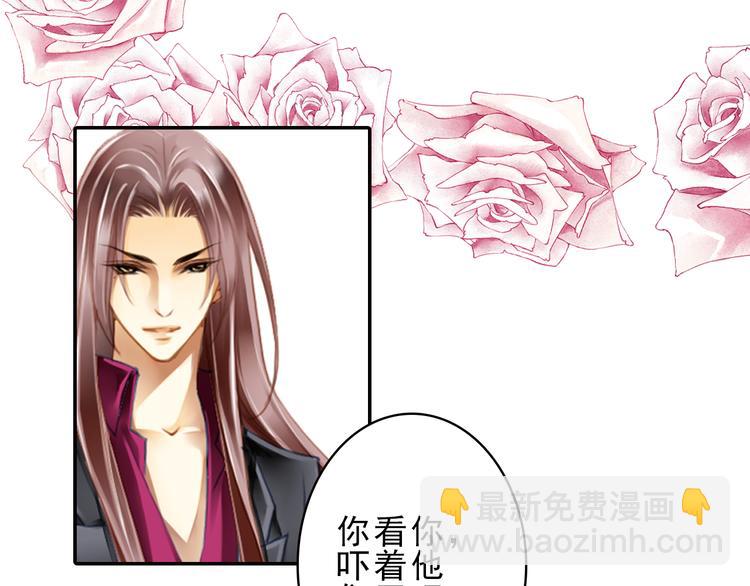 第19话 庆功宴-第19话