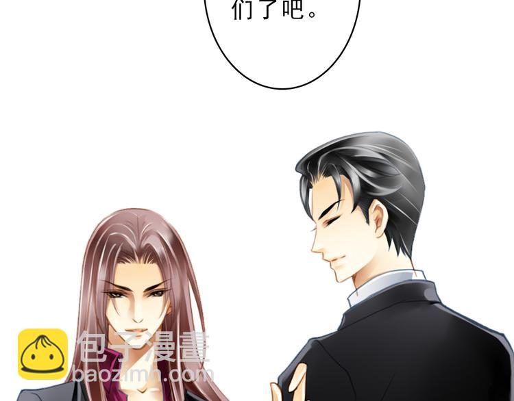 第19话 庆功宴-第19话