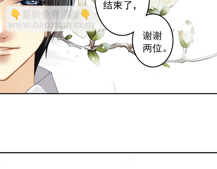 第3话 震撼人心的表演(1/2)-第3话