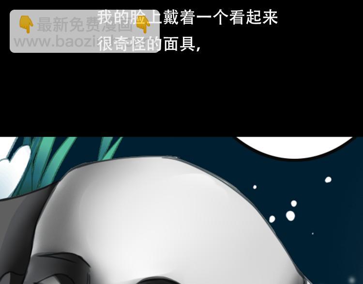 第3话 震撼人心的表演(1/2)-第3话