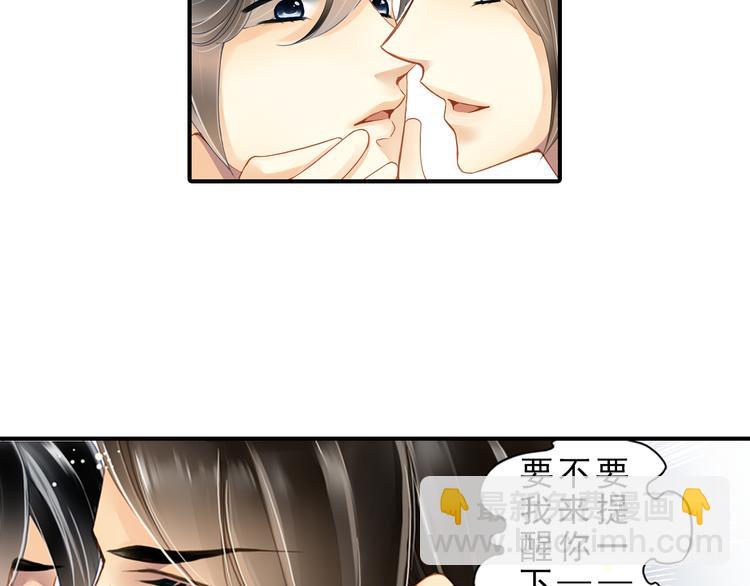 第21话 别用那个眼神看我！-第21话