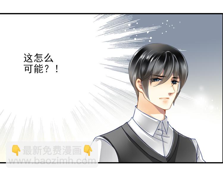 第21话 别用那个眼神看我！-第21话