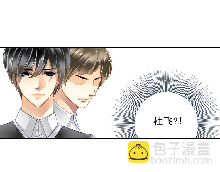 第21话 别用那个眼神看我！-第21话