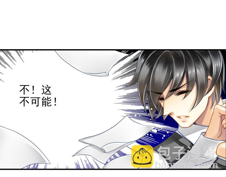 第21话 别用那个眼神看我！-第21话