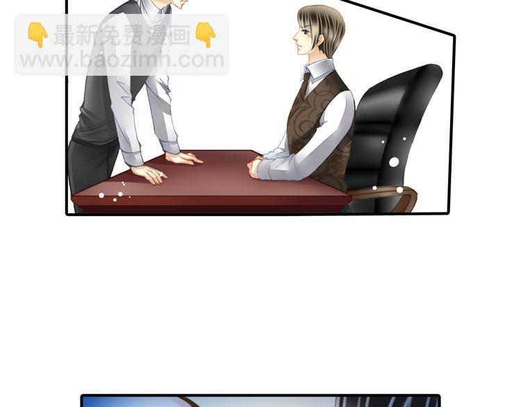 第21话 别用那个眼神看我！-第21话