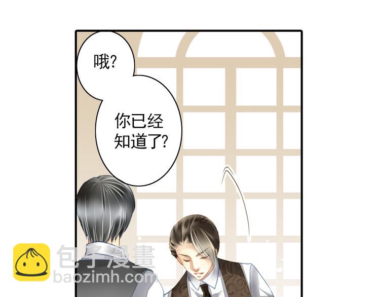 第21话 别用那个眼神看我！-第21话