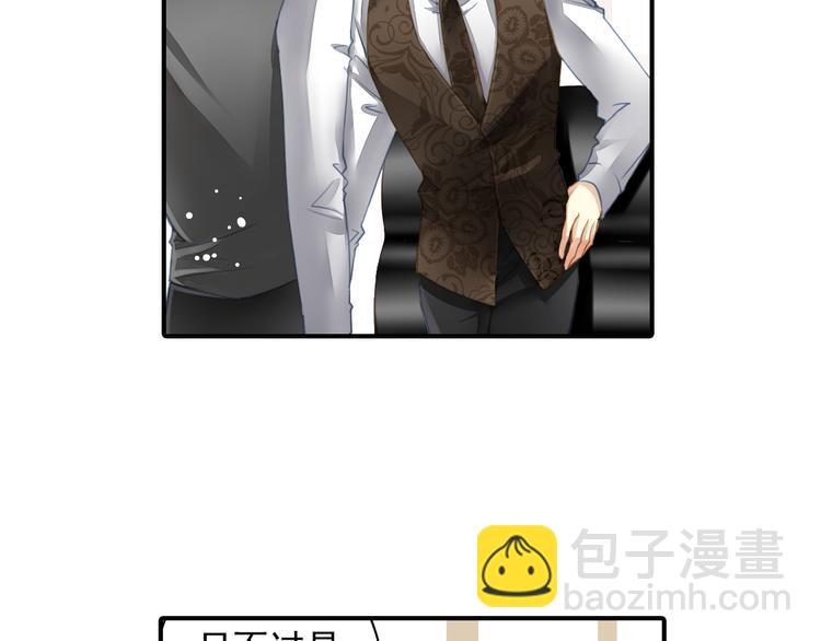 第21话 别用那个眼神看我！-第21话