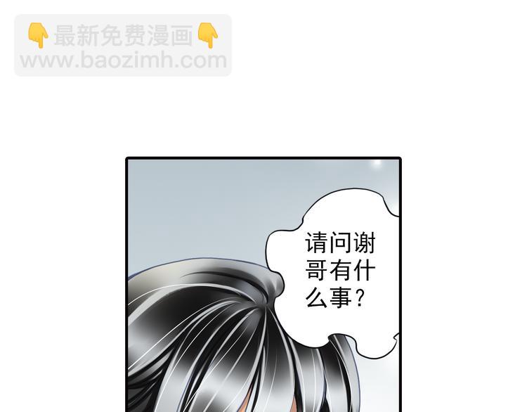 第23话 你到底是谁？-第23话