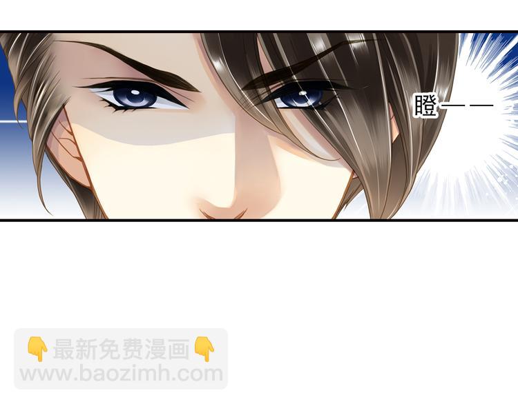 第23话 你到底是谁？-第23话