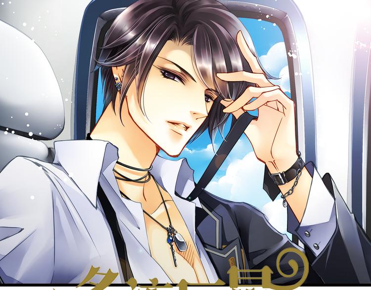 第25话 回归后第一次出演主角？-第25话