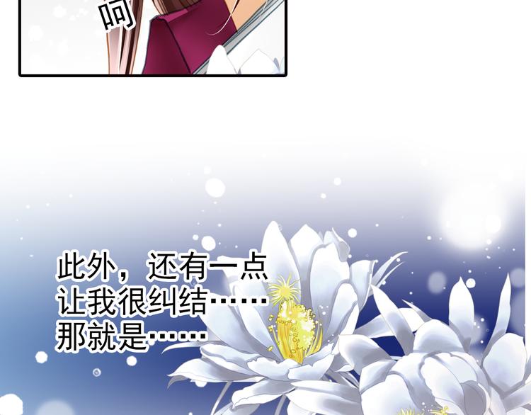 第25话 回归后第一次出演主角？-第25话