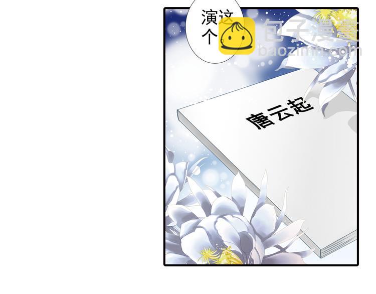 第25话 回归后第一次出演主角？-第25话