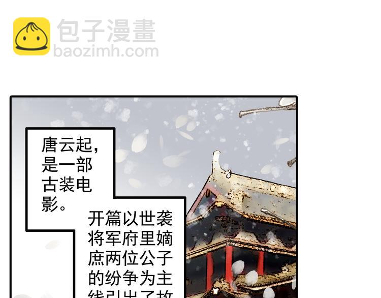 第25话 回归后第一次出演主角？-第25话