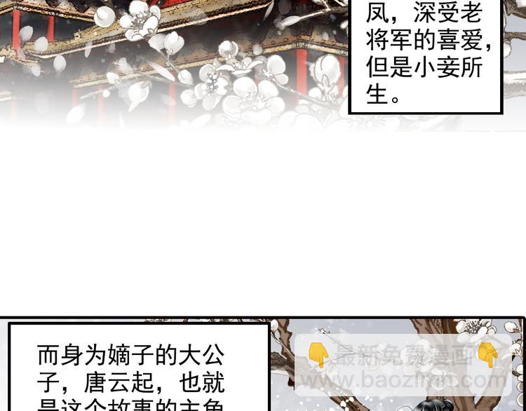 第25话 回归后第一次出演主角？-第25话