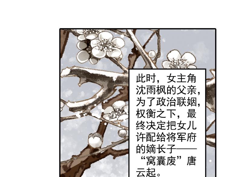 第25话 回归后第一次出演主角？-第25话