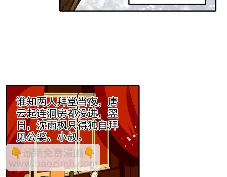 第25话 回归后第一次出演主角？-第25话