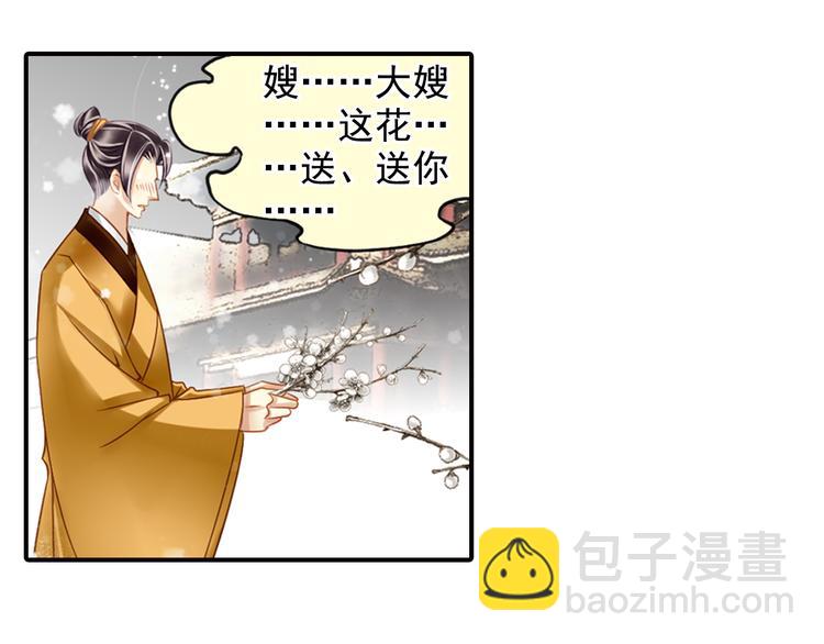 第25话 回归后第一次出演主角？-第25话