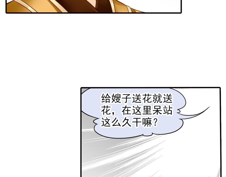 第25话 回归后第一次出演主角？-第25话