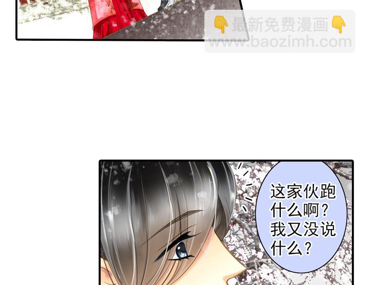 第25话 回归后第一次出演主角？-第25话