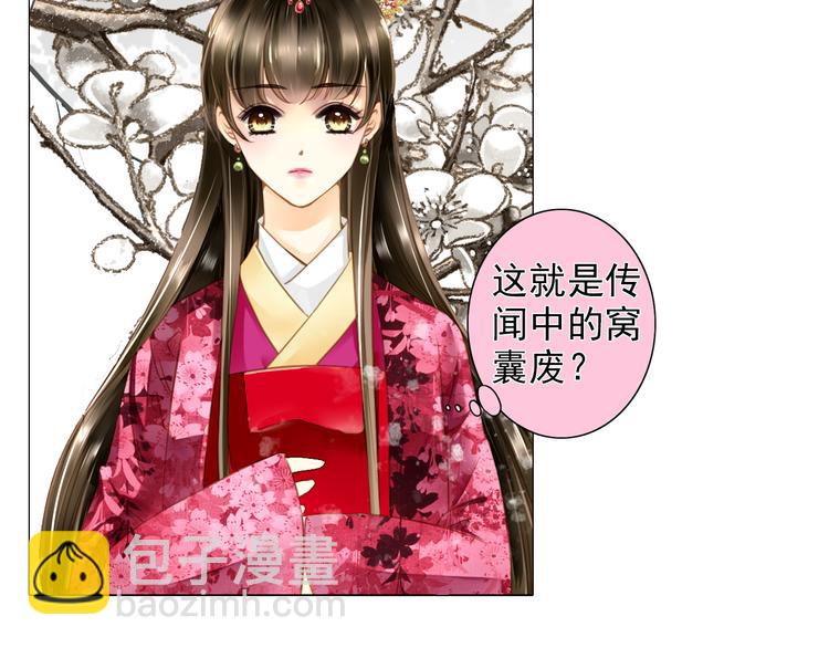 第25话 回归后第一次出演主角？-第25话