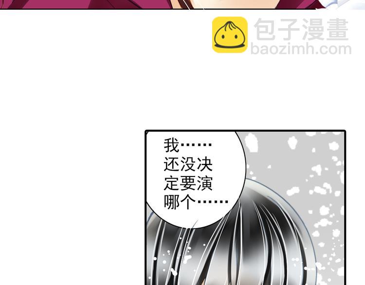 第25话 回归后第一次出演主角？-第25话