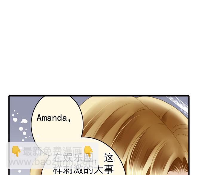 第29话 舆论反转？(1/2)-第29话