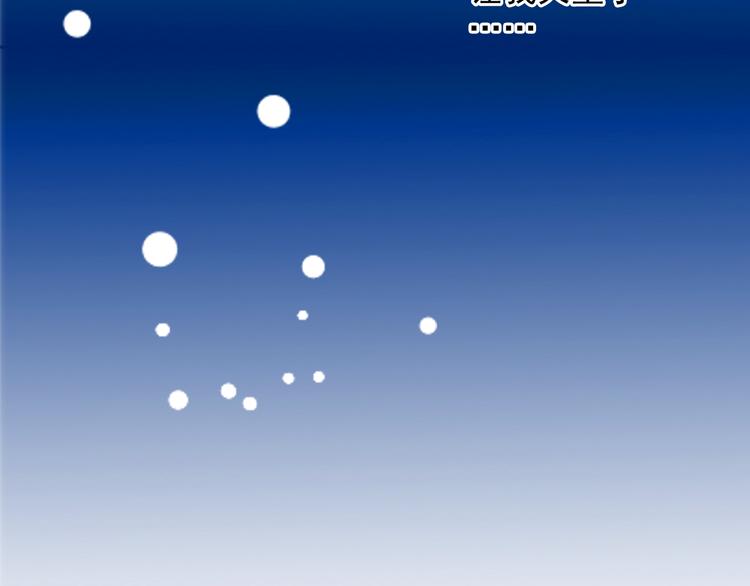 第29话 舆论反转？(1/2)-第29话