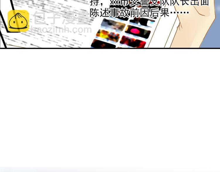 第29话 舆论反转？(1/2)-第29话