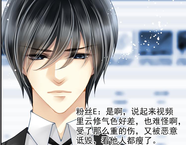 第29话 舆论反转？(1/2)-第29话