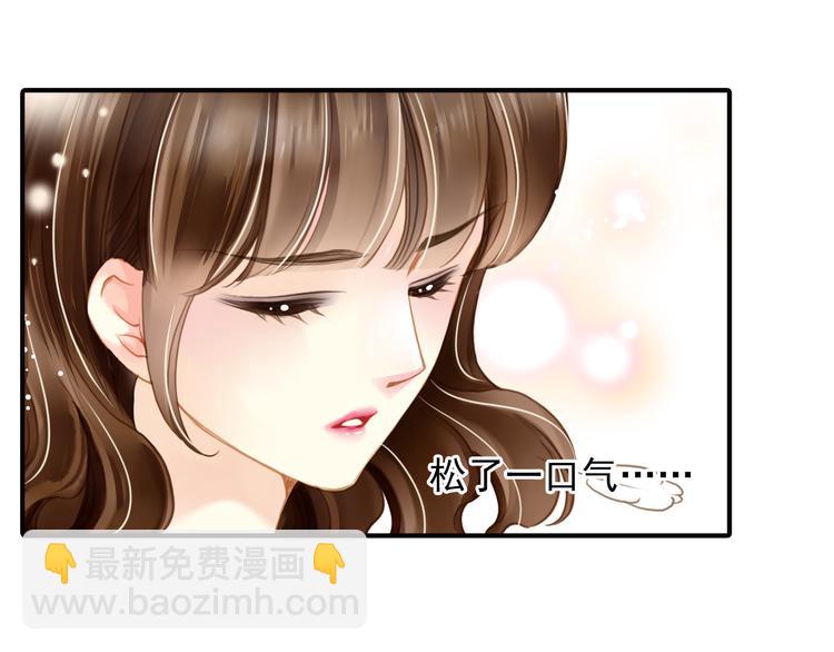 第29话 舆论反转？(1/2)-第29话