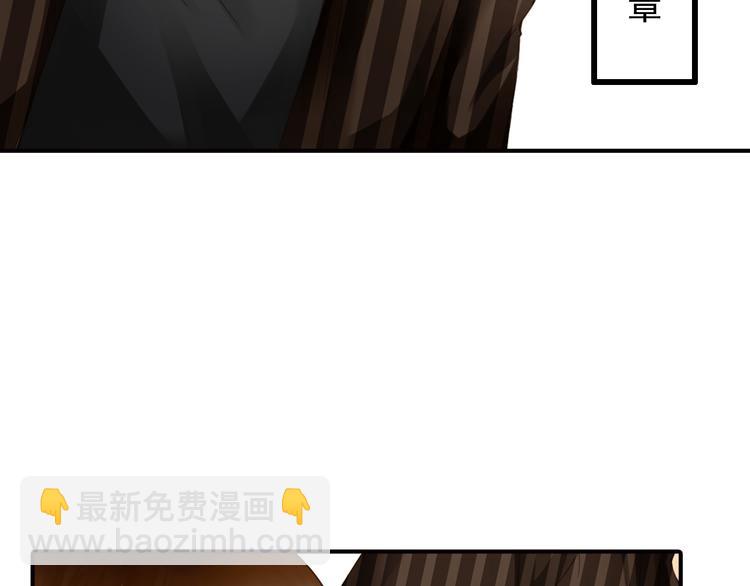 第29话 舆论反转？(1/2)-第29话