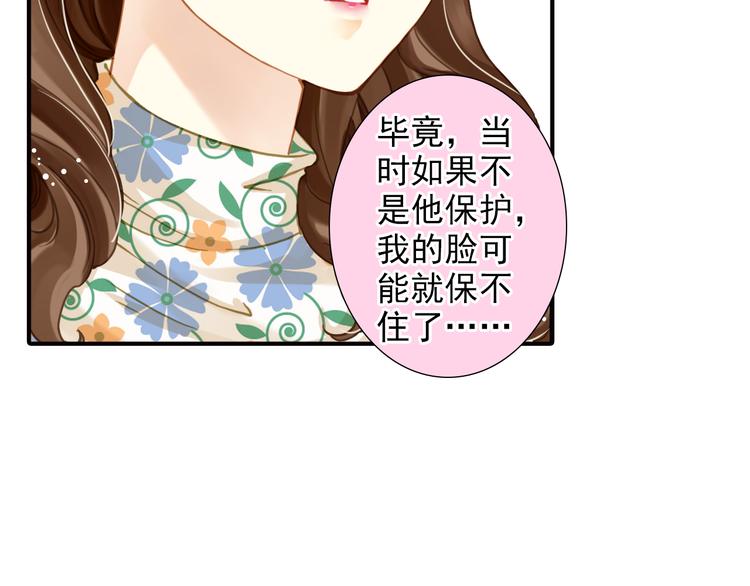 第29话 舆论反转？(1/2)-第29话