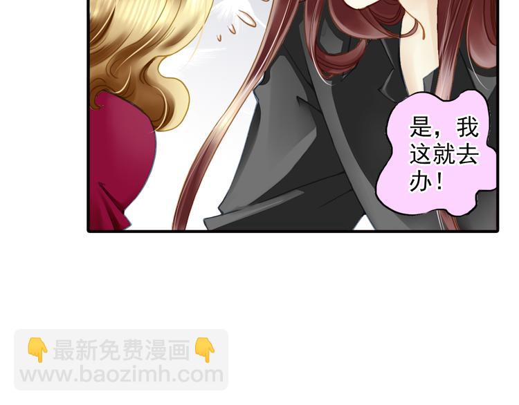 第29话 舆论反转？(1/2)-第29话