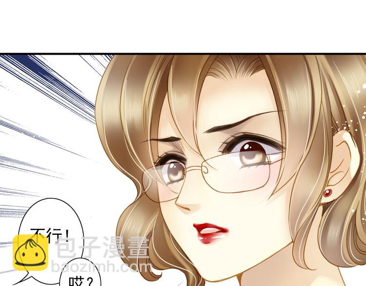 第31话 云修！一定要演这部电影(1/2)-第31话