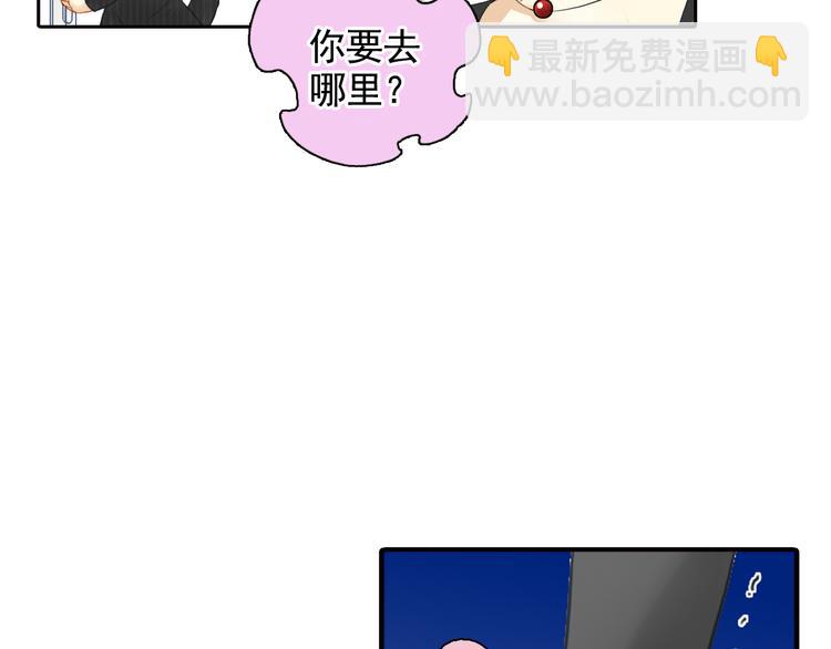 第31话 云修！一定要演这部电影(1/2)-第31话