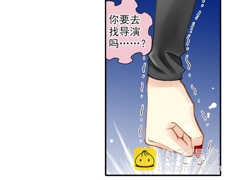 第31话 云修！一定要演这部电影(1/2)-第31话