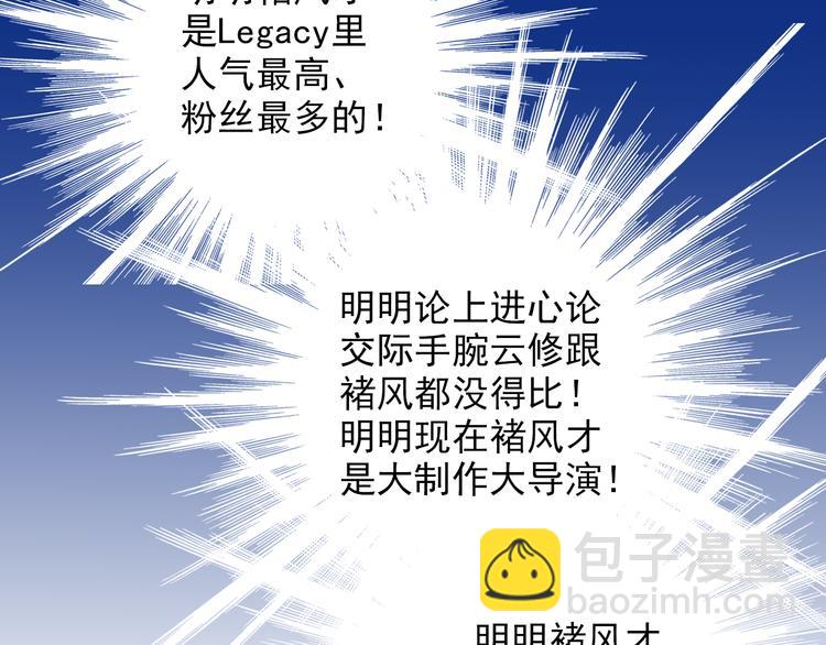 第31话 云修！一定要演这部电影(1/2)-第31话